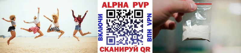 Alpha-PVP Crystall  Тайга 