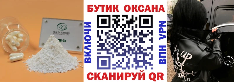 БУТИРАТ BDO 33% Тайга