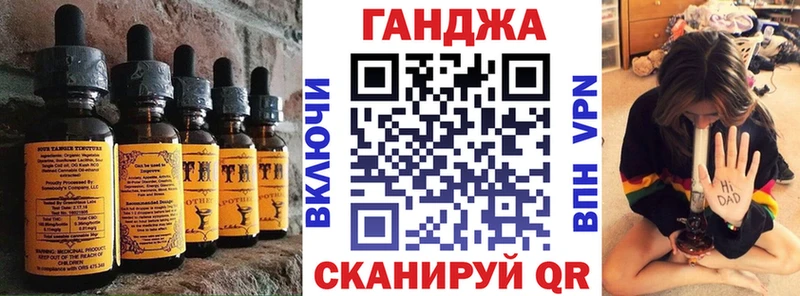 Canna-Cookies марихуана  Тайга 