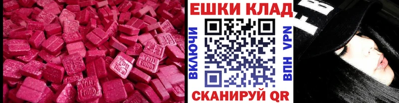 дарк нет наркотические препараты  Тайга  Ecstasy ешки  купить  сайты 