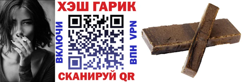 как найти закладки  Тайга  ГАШИШ гарик 