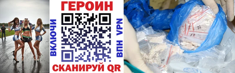 даркнет сайт  Тайга  ГЕРОИН гречка 