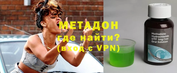 гашишное масло Пестово