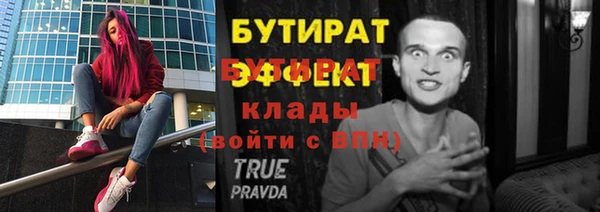MDMA Premium VHQ Осташков