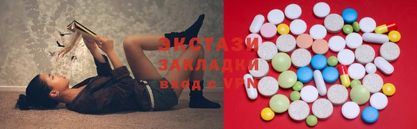 марихуана Осинники