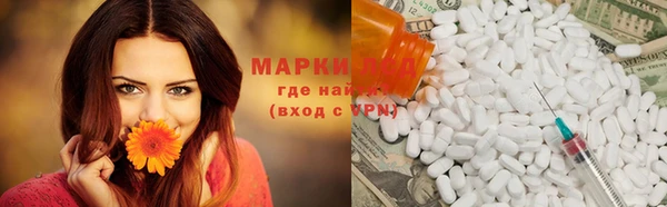 MDMA Premium VHQ Осташков