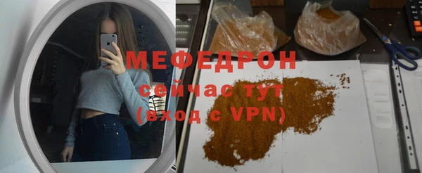 марихуана Осинники