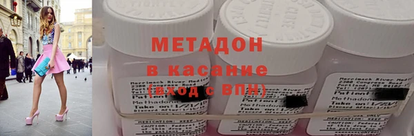 MDMA Premium VHQ Осташков