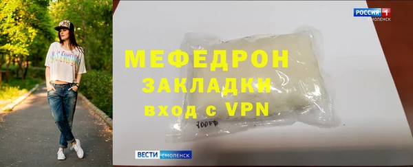 марихуана Осинники