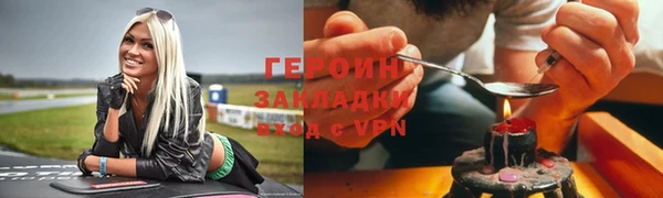 марихуана Осинники