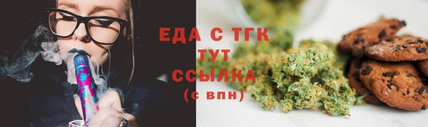 герыч Дегтярск