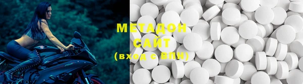 гашишное масло Пестово