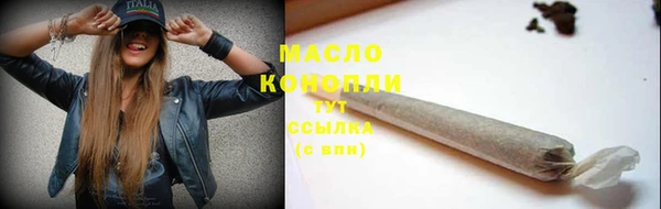 марихуана Осинники