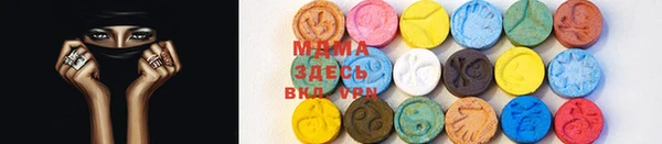 марихуана Осинники