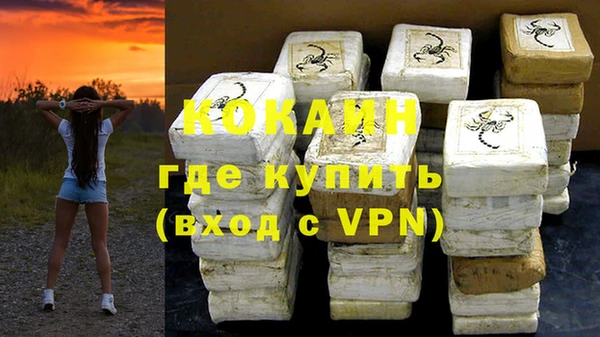 MDMA Premium VHQ Осташков
