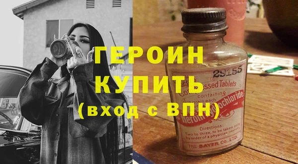 герыч Остров
