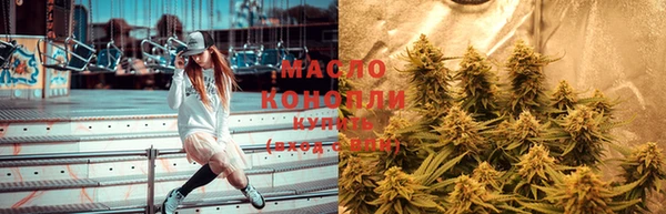 гашишное масло Пестово