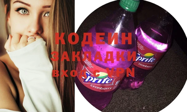 марихуана Осинники