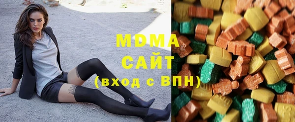 марихуана Осинники