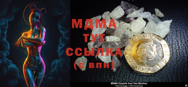 гашишное масло Пестово