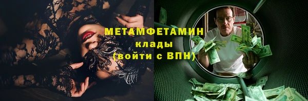 MDMA Premium VHQ Осташков