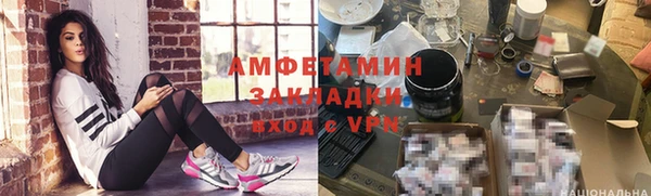 спиды Переславль-Залесский