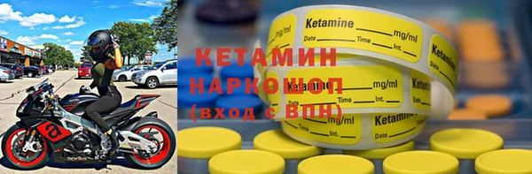 МДМА Гатчина