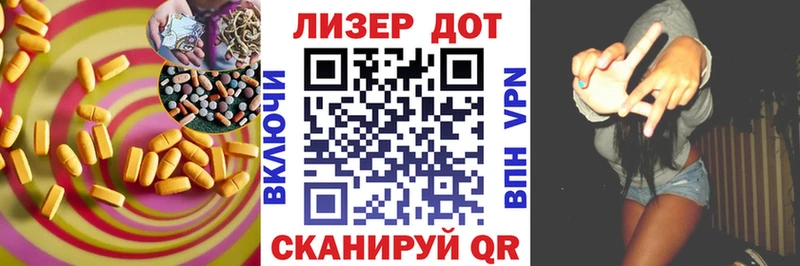 ЛСД экстази кислота Тайга