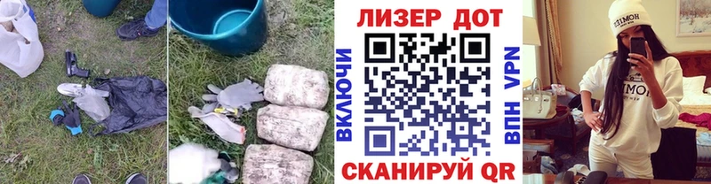 Лсд 25 экстази ecstasy  где купить наркоту  Тайга 