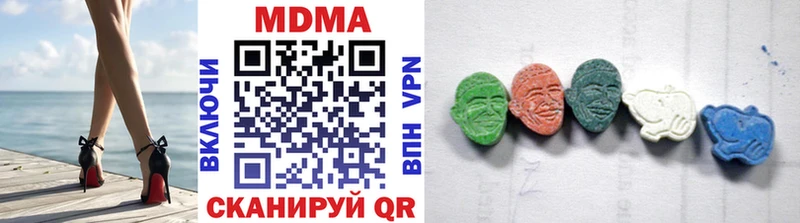 МДМА молли  нарко площадка официальный сайт  Тайга  магазин   