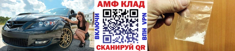 сколько стоит  Тайга  МЕТАМФЕТАМИН пудра 