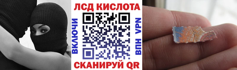 MEGA ссылка закладки Тайга Марки NBOMe 1,8мг