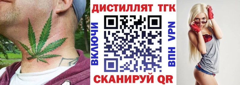 это официальный сайт  Тайга  ТГК вейп 